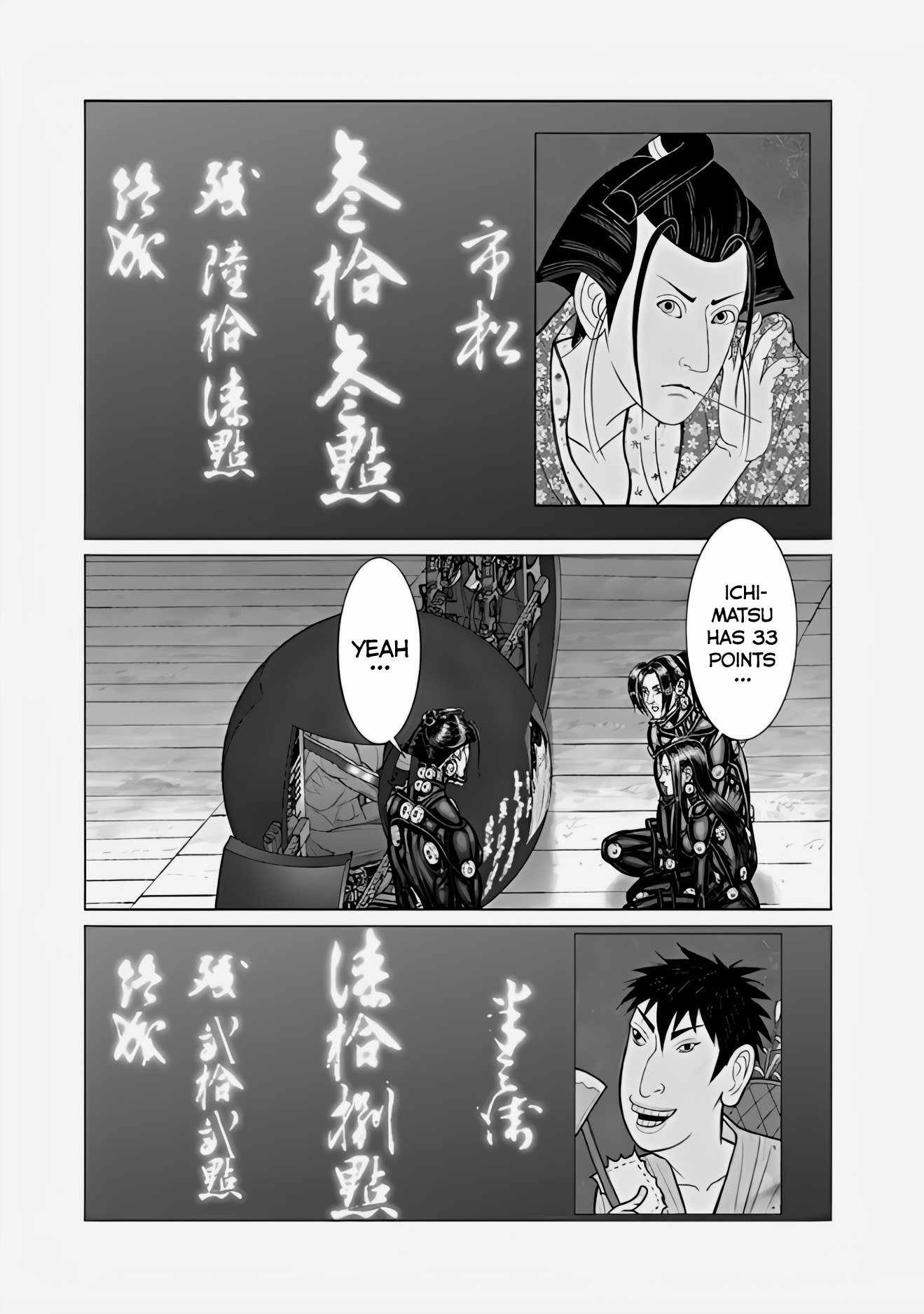 Gantz:E Chapter 67 17